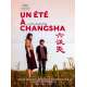 SUMMER OF CHANGSHA Original Movie Poster - 15x21 in. - 2019 - Feng Zu, Minghao Chen