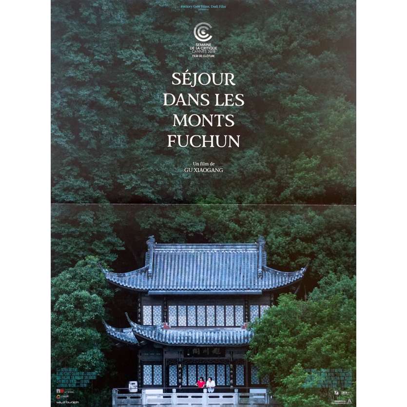 SEJOUR DANS LES MONTS FUCHUN Affiche de film  - 40x60 cm. - 2019 - Liang Ying, Xiaogang Gu