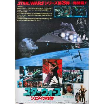 STAR WARS - LE RETOUR DU JEDI Affiche de film - 51x72 cm. - 1983 - Harrison Ford, Richard Marquand STAR WARS - LE RETOUR DU JEDI Affiche de film - 51x72 cm. - 1983 - Harrison Ford, Richard Marquand