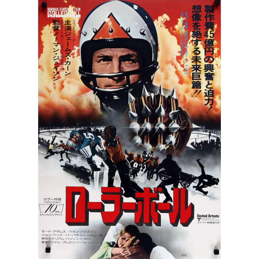 ROLLERBALL Japanese Movie Poster - 20x28 in. - 1975 - Norman Jewinson, James Caan