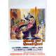 MINUIT SUR LE GRAND CANAL Affiche de film 35X55 - 1967 - Robert Vaughn, Jerry Thorpe