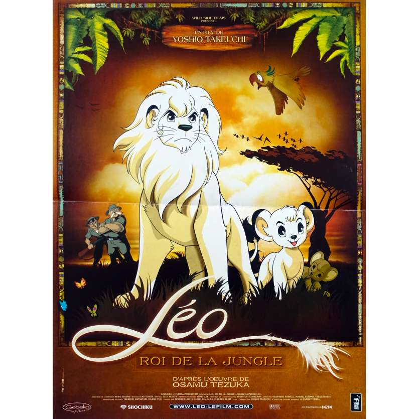 JUNGLE EMPEROR LEO Original Movie Poster  - 15x21 in. - 1997 - Yoshio Takeuchi, Masane Tsukayama
