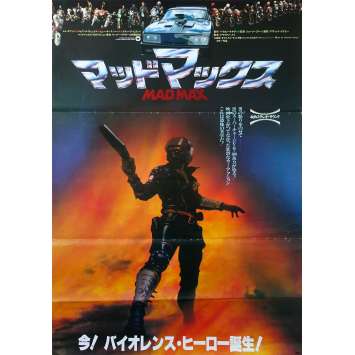 MAD MAX Original Movie Poster - 20x28 in. - 1979 - George Miller, Mel Gibson MAD MAX Original Movie Poster - 20x28 in. - 1979 - George Miller, Mel Gibson