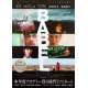 BABEL Original Movie Poster  - 7,5x9,5 in. - 2006 - Alejandro G. Iñárritu, Brad Pitt