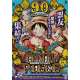 ONE PIECE Affiche promotionnelle - 36x51 cm. - 2018 - Monkey D. Luffey, Eiichiro Oda