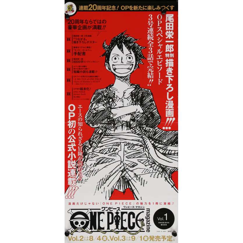 ONE PIECE Affiche promotionnelle - 24x51 cm. - 2018 - Monkey D. Luffey, Eiichiro Oda