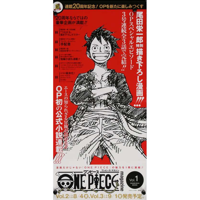 ONE PIECE Original Ad Poster  - 10x20 in. - 2018 - Eiichiro Oda, Monkey D. Luffey