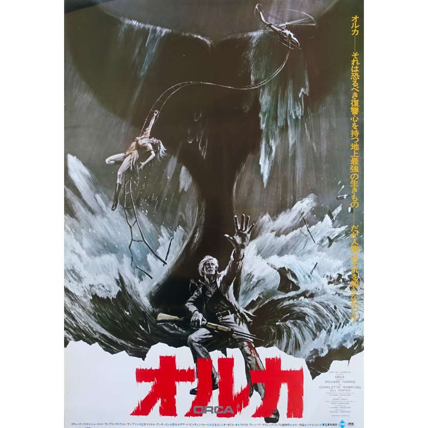 ORCA Affiche de film Style B - 51x72 cm. - 1977 - Richard Harris, Michael Anderson