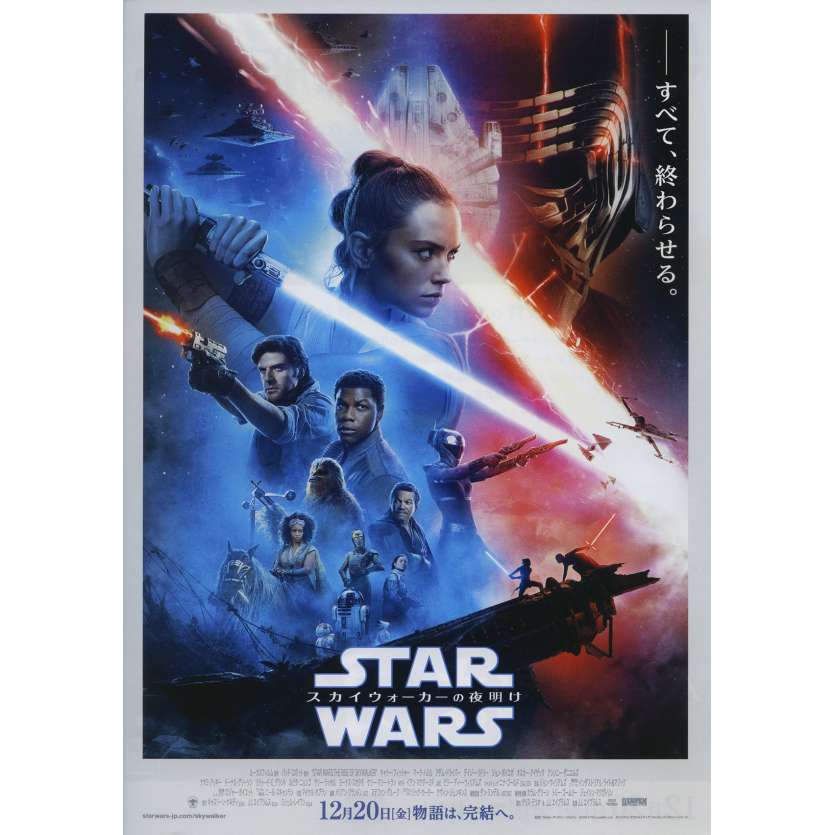 STAR WARS - L'ASCENSION DE SKYWALKER 9 IX Synopsis - 18x26 cm. - 2019 - Daisy Ridley, J.J. Abrams