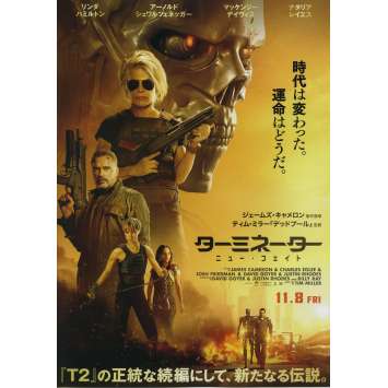 TERMINATOR DARK FATE Original Herald - 7,5x9,5 in. - 2019 - Tim Miller, Arnold Schwarzenegger