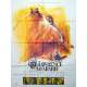 LAWRENCE OF ARABIA Original Movie Poster  - 47x63 in. - 1962/R1971 - David Lean, Peter O'Toole