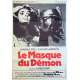 LE MASQUE DU DEMON Affiche de film - 80x120 cm. - 1960 - Barbara Steele, Mario Bava