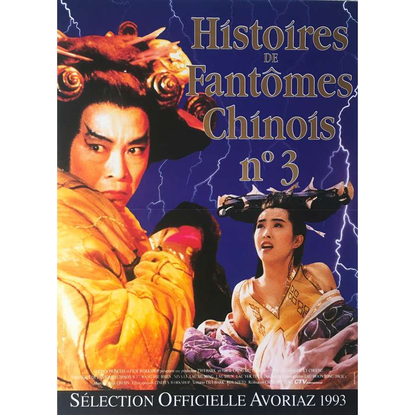 HISTOIRES DE FANTOMES CHINOIS 3 Affiche de film - 40x60 cm. - 1987 - Leslie Cheung, Siu-Tung Ching