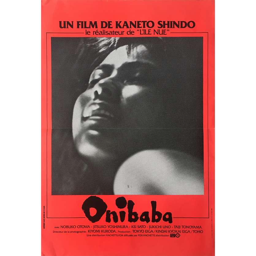 ONIBABA Affiche de film - 40x60 cm. - 1964/R1970 - Nobuko Otowa, Kaneto Shindô