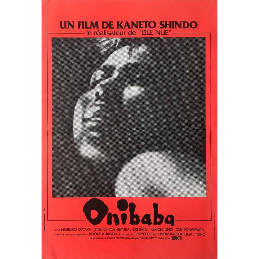 ONIBABA Original Movie Poster  - 15x21 in. - 1964/R1970 - Kaneto Shindô, Nobuko Otowa