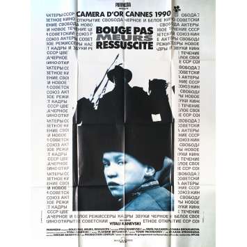 FREEZE DIE COME TO LIFE Original Movie Poster - 47x63 in. - 1990 - Vitali Kanevsky, Dinara Drukarova