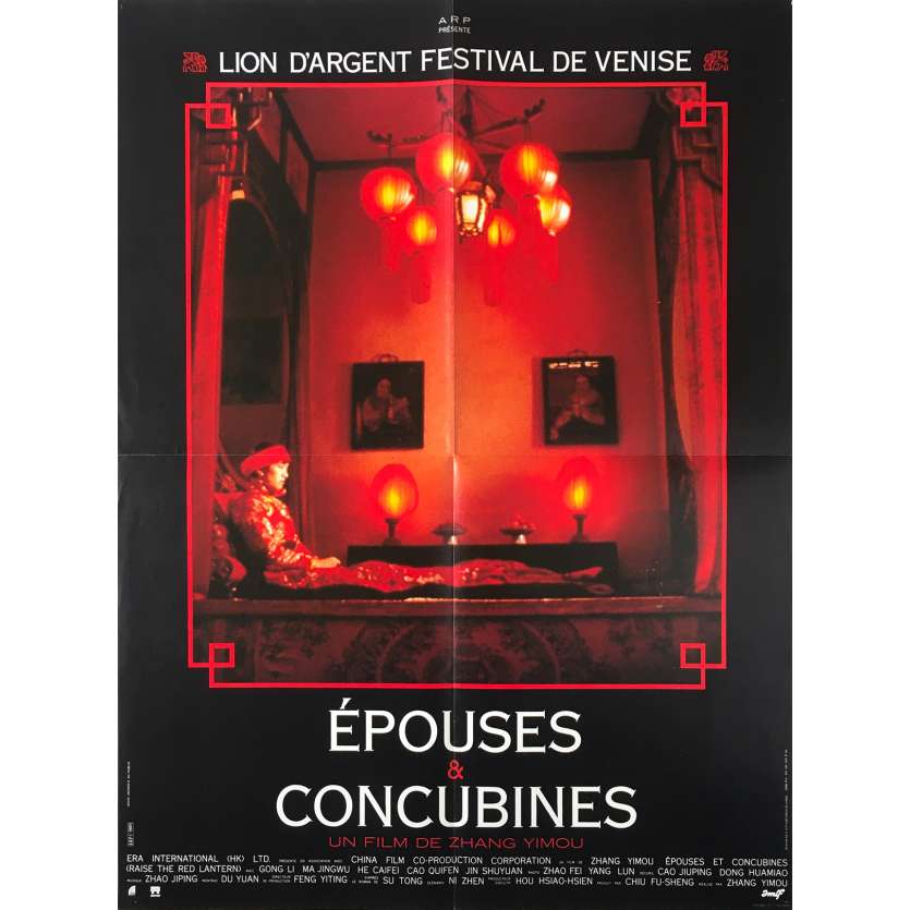 EPOUSES ET CONCUBINES Affiche de film - 60x80 cm. - 1991 - Gong Li, Zhang Yimou