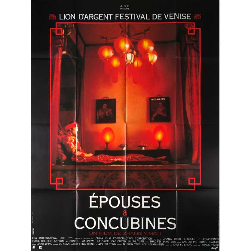EPOUSES ET CONCUBINES Affiche de film - 120x160 cm. - 1991 - Gong Li, Zhang Yimou