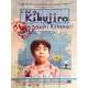KIKUJIRO NO NATSU Original Movie Poster - 47x63 in. - 1999 - Takeshi Kitano, Yusuke Sekiguchi