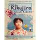 L'ETE DE KIKUJIRO Affiche de film - 40x60 cm. - 1999 - Yusuke Sekiguchi, Takeshi Kitano
