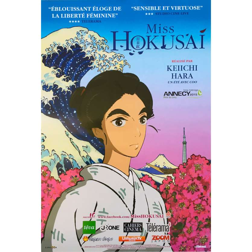 SARUSUBERI: MISS HOKUSAI Original Movie Poster - 15x21 in. - 2015 - Keiichi Hara, Yutaka Matsushige