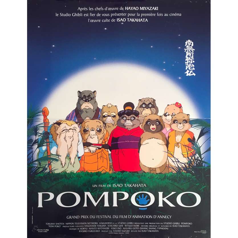 POMPOKO Affiche de film - 40x60 cm. - 1994 - Shincho Kokontei, Isao Takahata