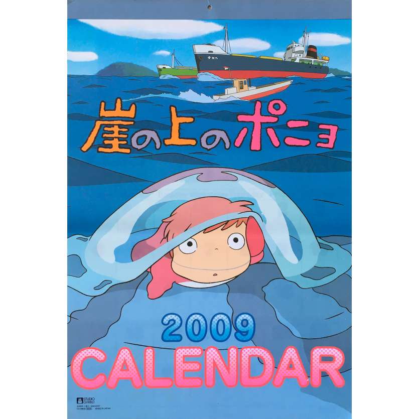 PONYO SUR LA FALAISE Calendrier  - 40x60 cm. - 2008 - Hayao Miyazaki, Studio Ghibli
