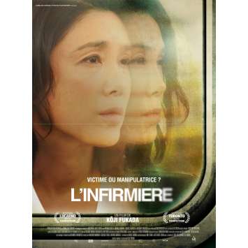 L'INFIRMIERE Affiche de film - 40x60 cm. - 2020 - Mariko Tsutsui, Kôji Fukada