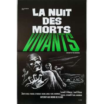 NIGHT OF THE LIVING DEAD Original Movie Poster - 15x21 in. - R1980 - George A. Romero, Duane Jones