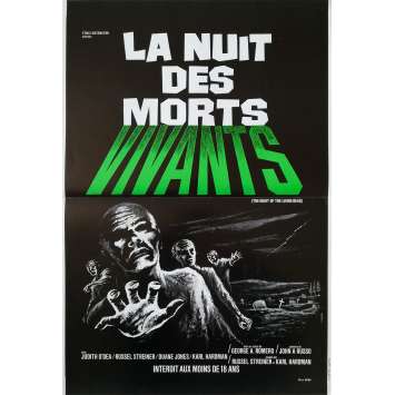 NIGHT OF THE LIVING DEAD Original Movie Poster - 15x21 in. - R1980 - George A. Romero, Duane Jones NIGHT OF THE LIVING DEAD Original Movie Poster - 15x21 in. - R1980 - George A. Romero, Duane Jones