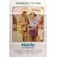 MELVIN AND HOWARD Original Movie Poster - 27x40 in. - 1980 - Jonathan Demme, Jason Robards