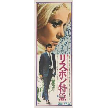 UN FLIC (DIRTY MONEY) Japanese Movie Poster - 1972 - Melville, Delon, Deneuve