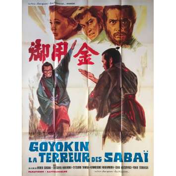 GOYOKIN LA TERREUR DES SABAI Affiche de film française - 120x160 cm. - 1969 - Tatsuya Nakadai, Hideo Gosha