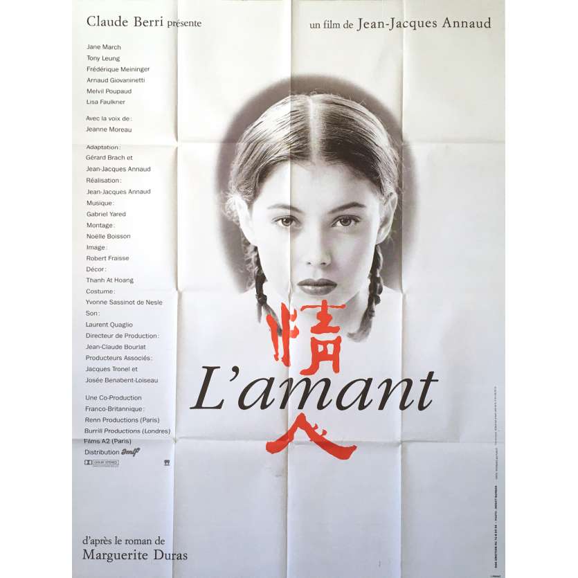 L'AMANT Affiche de film - 120x160 cm. - 1992 - Jane March, Jean-Jacques Annaud