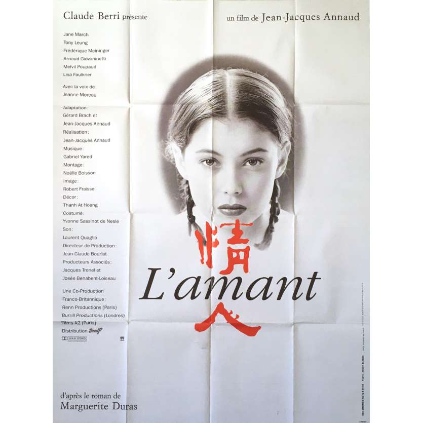 L'AMANT Affiche de film  - 120x160 cm. - 1992 - Jane March, Jean-Jacques Annaud