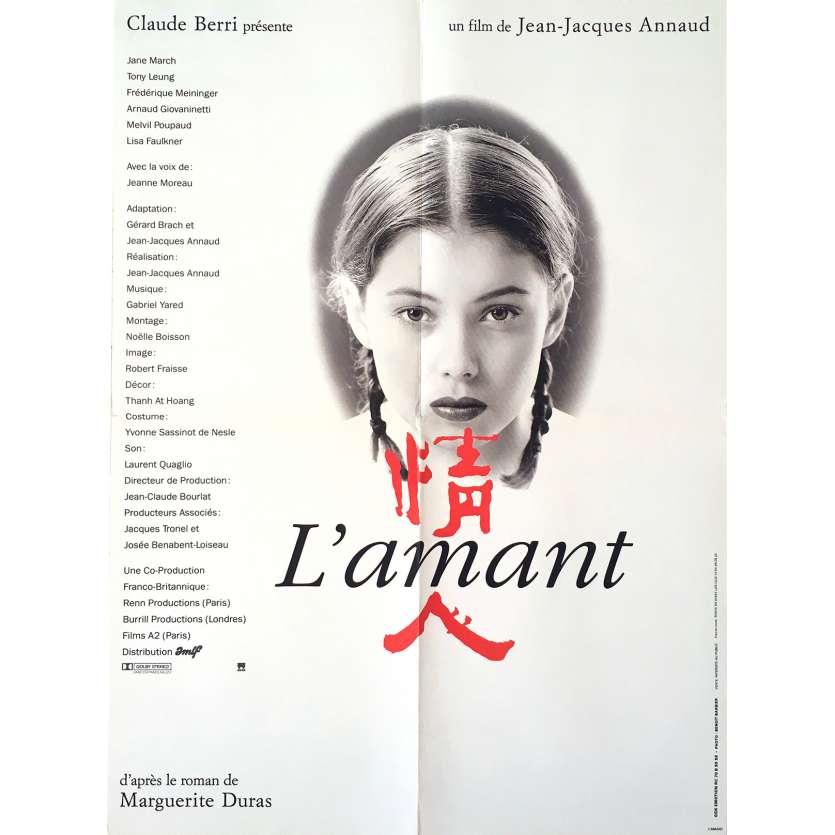 L'AMANT Affiche de film  - 60x80 cm. - 1992 - Jane March, Jean-Jacques Annaud