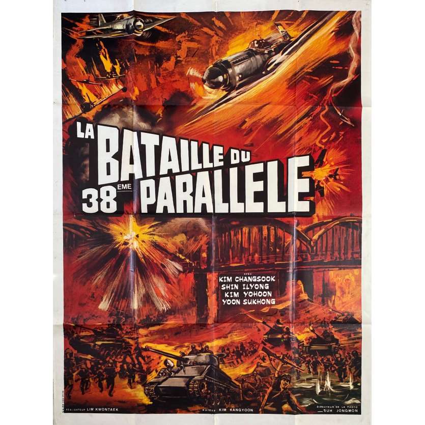 LA BATAILLE DU 38E PARALLELE Affiche de film - 120x160 cm. - 1974 - Chang-suk Kim, Kwon-taek Im
