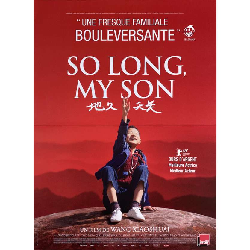 SO LONG MY SON Affiche de film  - 40x60 cm. - 2019 - Jingchun Wang, Xiaoshuai Wang