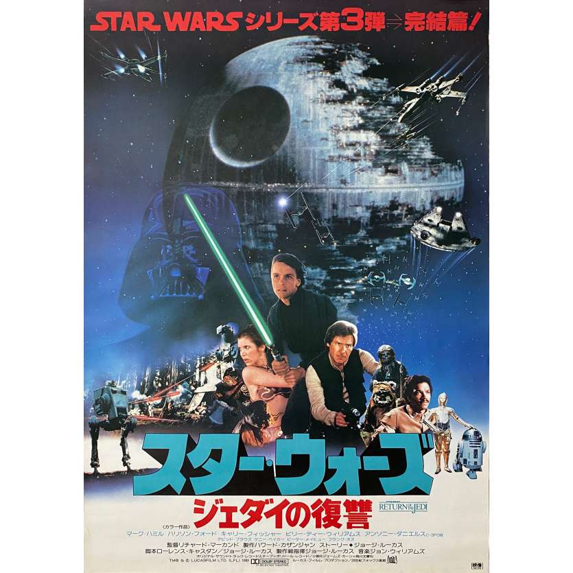 STAR WARS - LE RETOUR DU JEDI Affiche de film - 51x72 cm. - 1983 - Harrison Ford, Richard Marquand