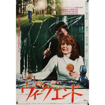 HOUSE BY THE LAKE Japanese Movie Poster 20x29 - 1976 - William Fruet, Don Stroud