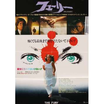 Mauvais-genres.com BRIAN DE PALMA Furie Affiche japonaise 1978 Affiches cinéma