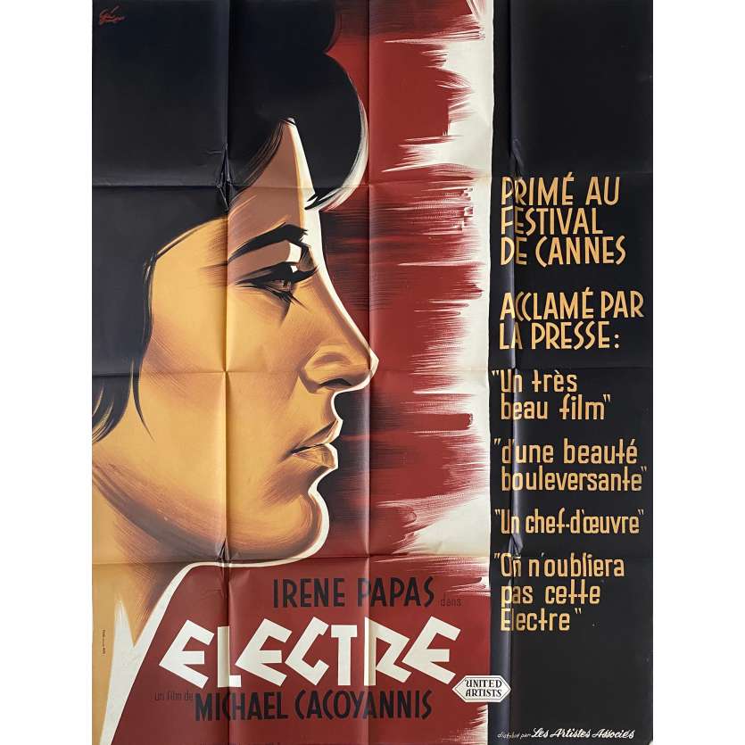 ELEKTRA Original Movie Poster  - 47x63 in. - 1962 - Mihalis Kakogiannis, Irene Papas