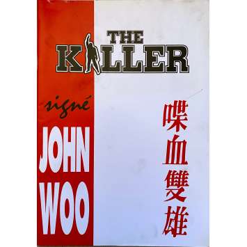 THE KILLER Original Pressbook - 47x63 in. - 1989 - John Woo, Chow Yun-Fat THE KILLER Original Pressbook - 47x63 in. - 1989 - John Woo, Chow Yun-Fat