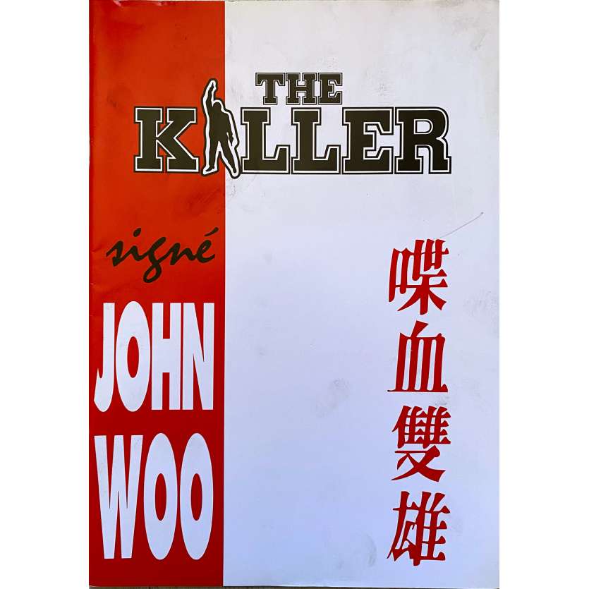 THE KILLER Original Pressbook  - 47x63 in. - 1989 - John Woo, Chow Yun-Fat