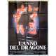 YEAR OF THE DRAGON Original Movie Poster - 39x55 in. - 1985 - Michael Cimino, Mickey Rourke