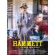 HAMMETT Original Movie Poster - 47x63 in. - 1982 - Wim Wenders, Frederic Forrest
