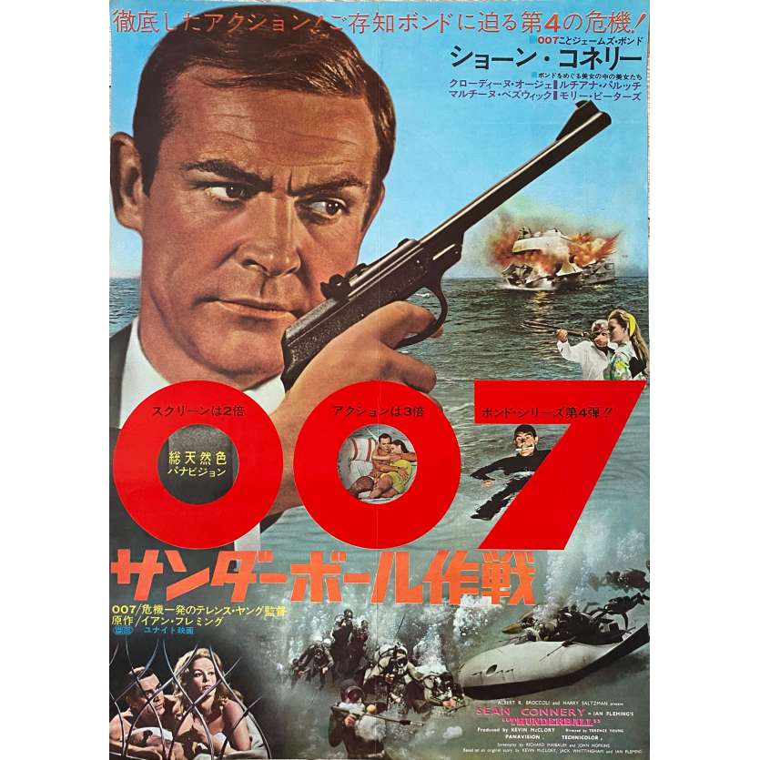 OPERATION TONNERRE Affiche de film Japonaise- 1ère Sortie ! - 1965 - Sean Connery, James Bond