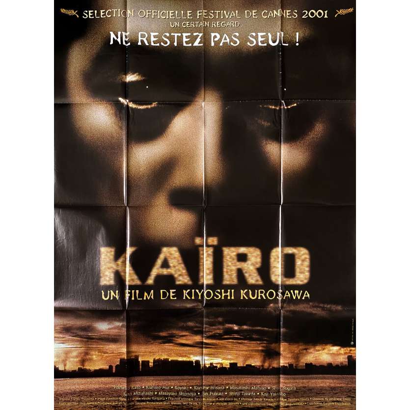 KAIRO Affiche de film- 120x160 cm. - 2001 - Haruhiko Kato, Kiyoshi Kurosawa