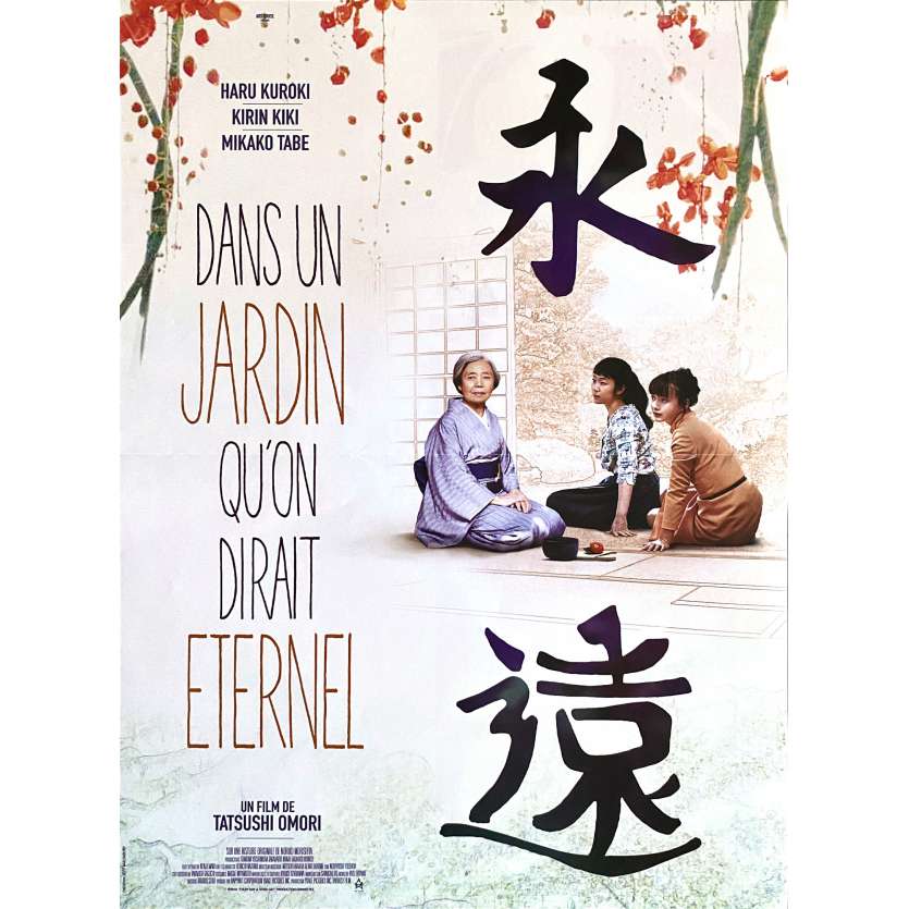 DANS UN JARDIN QU'ON DIRAIT ETERNEL Affiche de film- 40x60 cm. - 2018 - Haru Kuroki, Tatsushi Ohmori