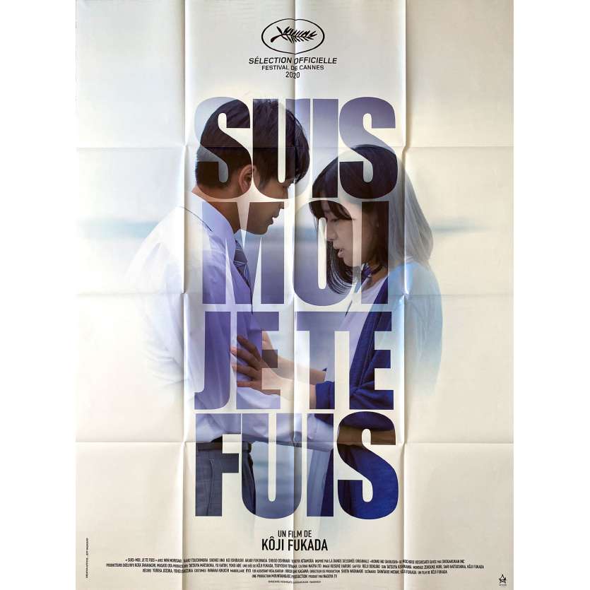 SUIS MOI JE TE FUIS Affiche de film- 120x160 cm. - 2020 - Win Morisaki, Kôji Fukada